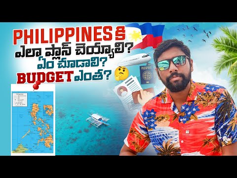 How to Plan Philippines Trip 🇵🇭🏖️ | Full Travel Guide in Telugu ✈️ | Stories of Akhil