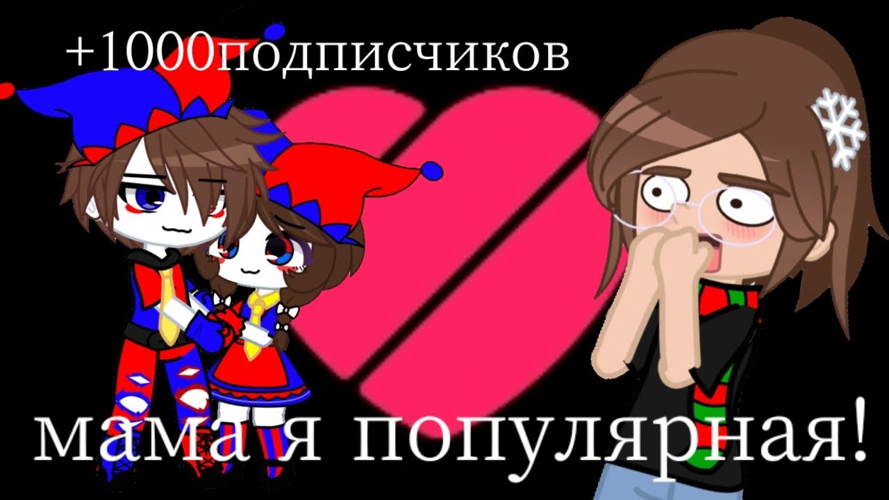 СТАНОВЛЮСЬ ПОПУЛЯРНОЙ В ЛАЙКЕ!!😱 ПРИТВОРИЛАСЬ ПАРНЕМ ПОМНИ 😰!(опис.)