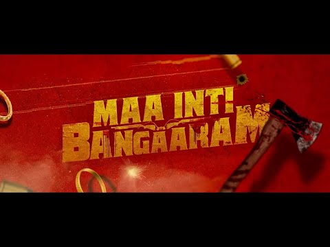 Maa Inti Bangaaram | When the Past Comes Back | At PVR INOX on June 19