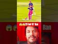 🥰Suryavanshi tabahi hai #viral #trending #funny #shortsfeed #socialmedia #shortvideo #cricket #reels
