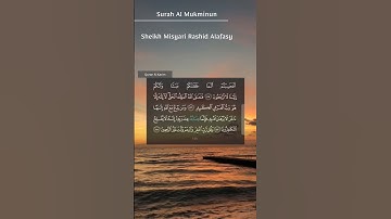 سوره مؤمنون آیات 115-118. تلاوت زیبای قرآن توسط شیخ مشاری رشید العفاسی. #اسلام