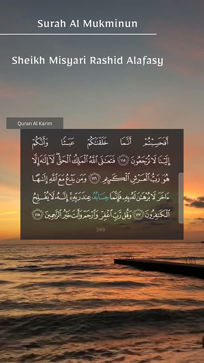Surah Al Mu'minun Ayat 115-118. Beautiful Quran Recitation by Sheikh Mishary Rashid AlAfasy. #islam