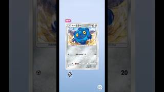 【Pokémon Trading Card Game Pocket】今日のポケポケ開封431 #shorts  #ポケポケ #pokemon #ポケモンカード #ポケカ #ポケモン