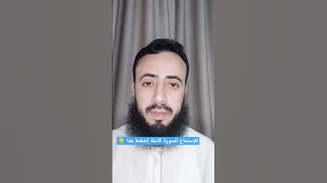 والتين والزيتون // تلاوة خاشعة بصوت القارئ الشيخ محمد عطية