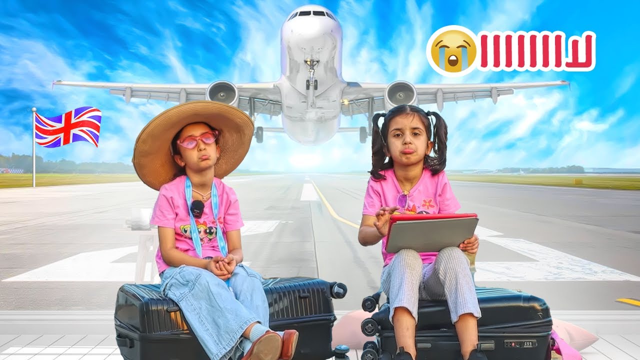 هيا وجوجو قررو يسافرون لندن شوفوا  شو صار !! - سوالف بناتي