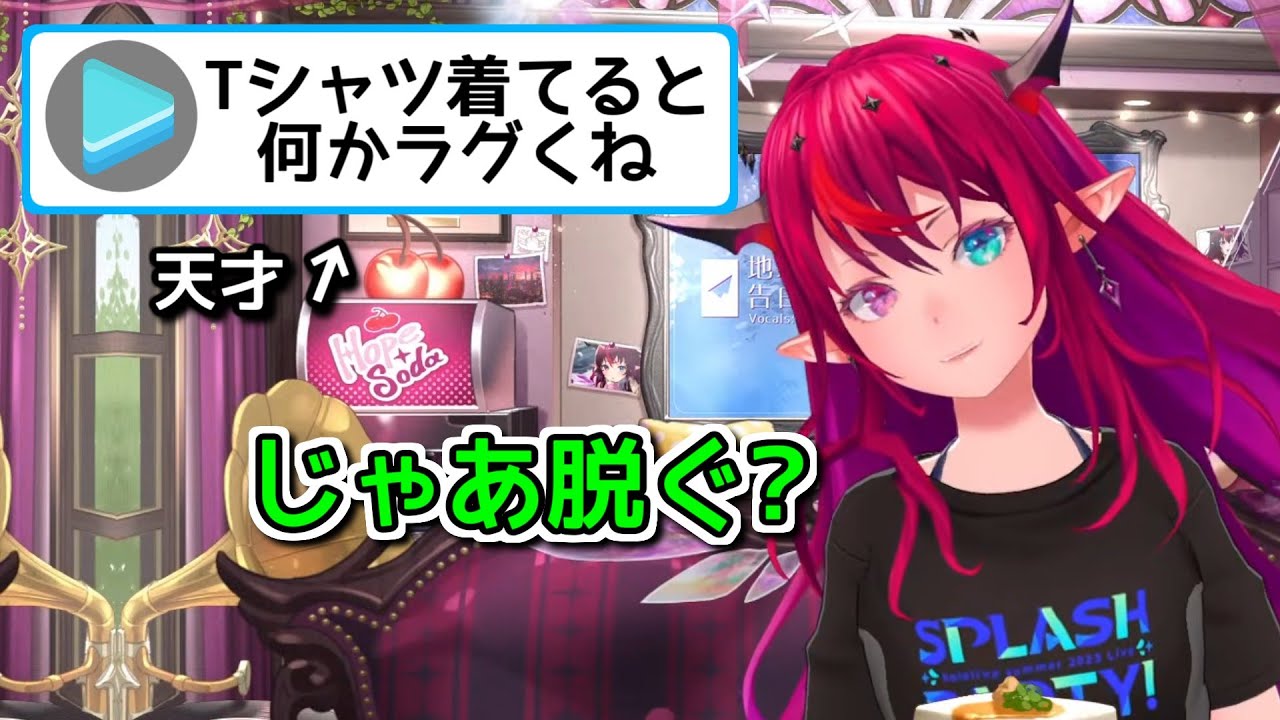 【悲報】アイリスさん、悪いやつにすぐ騙される【ホロライブ切り抜き / アイリス(IRyS)】