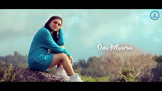 Download lagu Lockdown ft .hethahura