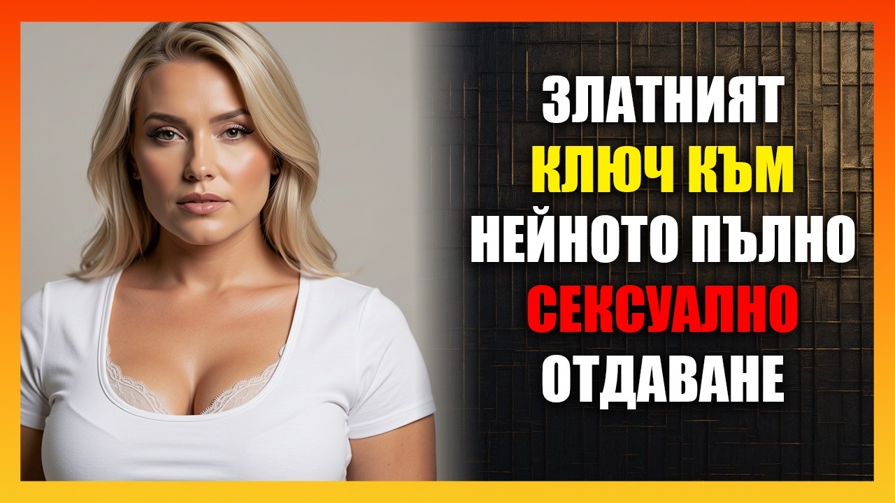 ✅Когато Спреш Да Я Преследваш, Тя Започва Да Те Иска Обратно — Психология На Раздялата