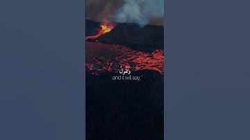 يوم نقول لجهنم 😞🎧 القارئ حاتم المالكي 