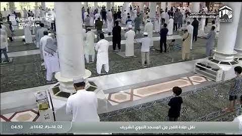 تلاوة فجرية من روائع الحرم النبوي، بصوت القارئ الشيخ - عبد المحسن القاسم _ من سورة البقرة.