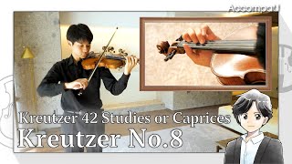 Kreutzer No.8 | Kreutzer 42 Studies or Caprices【Practice Version】