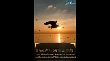 من أروع ما سمعت #للقارئ_إسلام_صبحي تلاوة🎙️خاشعة لما تيسر من سورة الأحزاب ✨#اللهم_اغفر_لأبي .