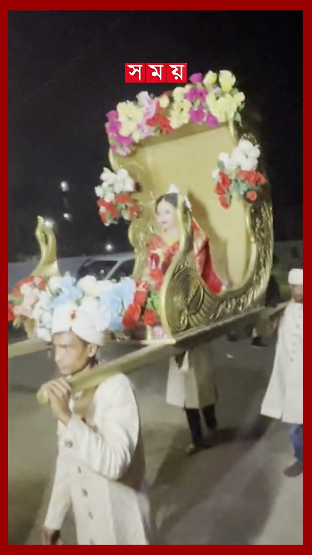 চার বেহারার পালকি চড়ে কনে এলো বিয়ের আসরে #palanquin #weddingceremony #somoytv #shorts