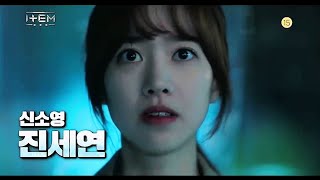 Item Korean Drama - Trailer