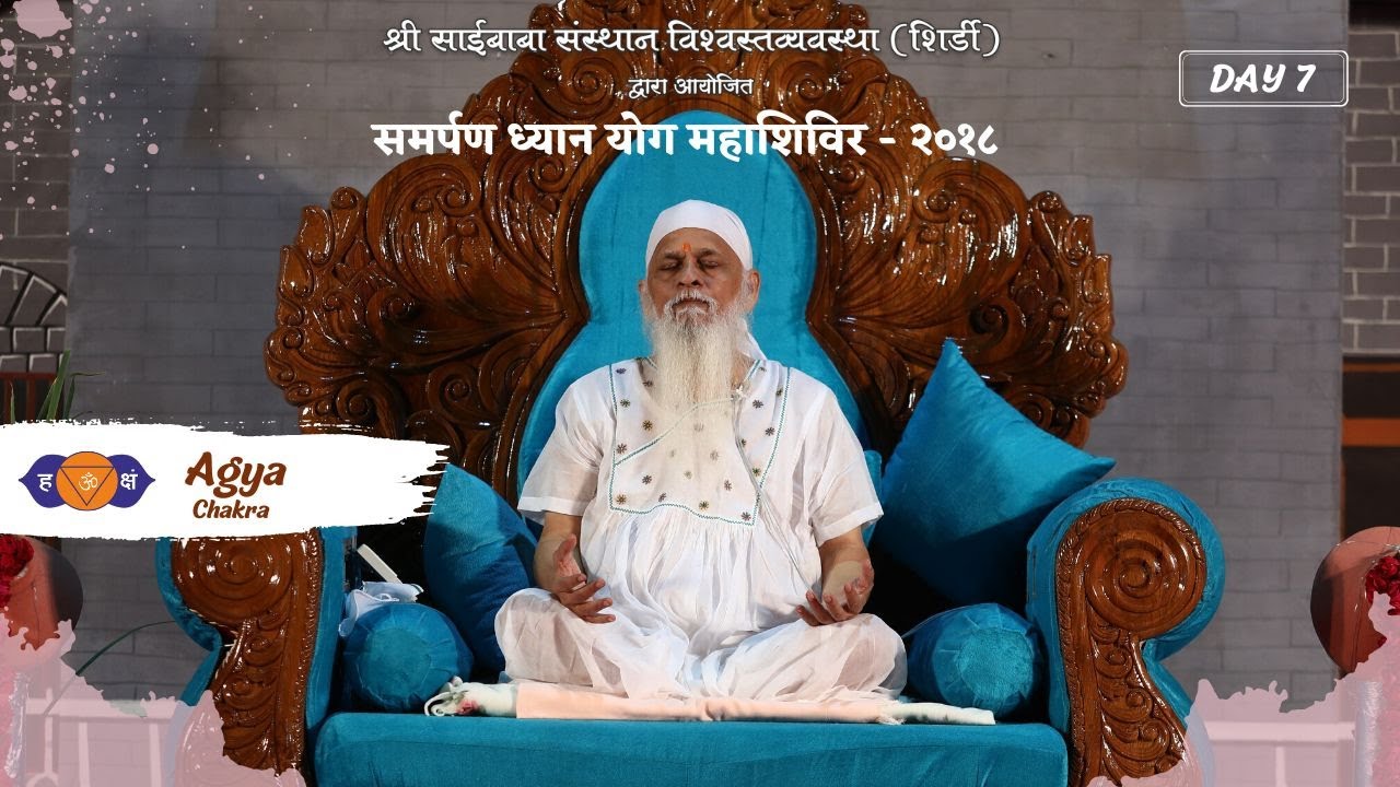 Shirdi Mahashivir - 2018 | Day 7