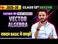 Vector Algebra part - 03 | chapter 10 class 12th MATHS NCERT | Ex. 10.1 #vectoralgebra #hemantsir