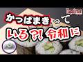 【ナポ男 vs 河童】謎の因縁が生まれた瞬間w【ナポリの男たち切り抜き】