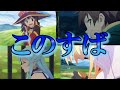 プークスクス このすば名言集 Tomorrow 1080p プークスクス このすば名言集 Tomorrow 1080p