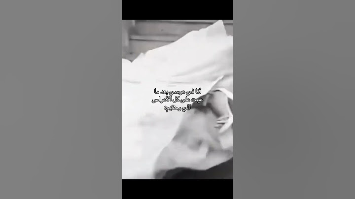 أنا في عرسي بعد ما عيبت على كل الأعراس الي رحتهم:🥺💔