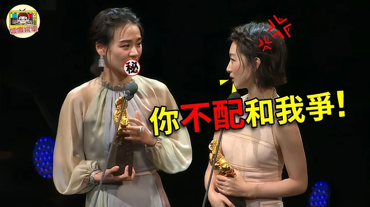 颁奖典礼上，周冬雨当众内涵马思纯“靠背景上位”！马思纯瞬间变脸，场面十分尴尬！#马思纯 #周冬雨 #金马奖 #七月与安生 #欧豪 #易烊千玺 #少年的你 #呱唧娱乐 - 天天要闻