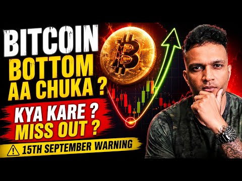 🚨BITCOIN BOTTOM AA GYA ? || 15TH SEPTEMBER WARNING
