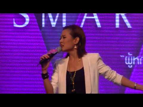 โลกใบใหม่ ไม่มีเธอ - พัดชา :: Smart Lady Thailand