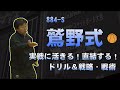 2013全中優勝】藤浪中バスケ・実戦で即通用する得点パターン - YouTube