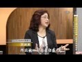 【人到中年】20141109 -  家庭主婦的中年危機 - 正面迎向新生活