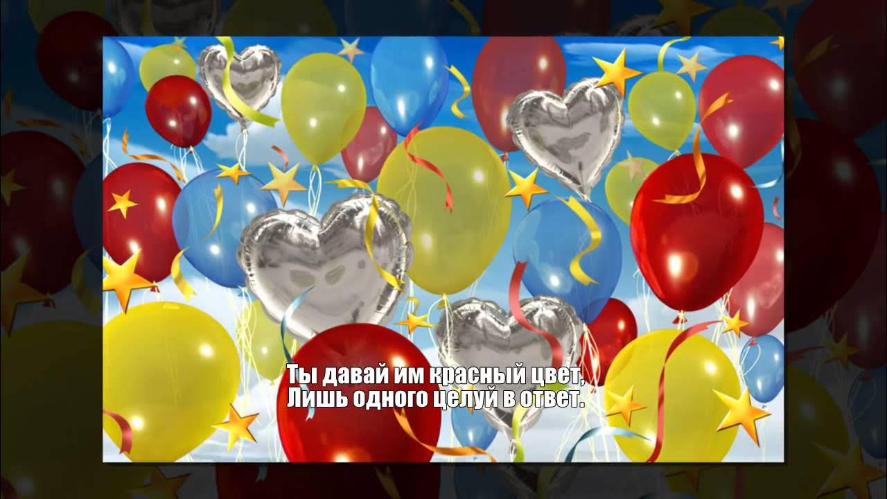 С днём рождения женщине. Видеоролик с днем рождения. Футажи поздравления с днем рождения. Ролик с днем рождения. Ии поздравление с днем рождения видео.
