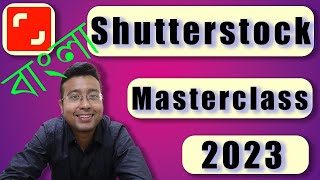 Shutterstock Masterclass Bangla - Complete all in one guide to account setup,image editing,uploading