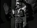أتمنى العمر ميطول _ماجد المهندس