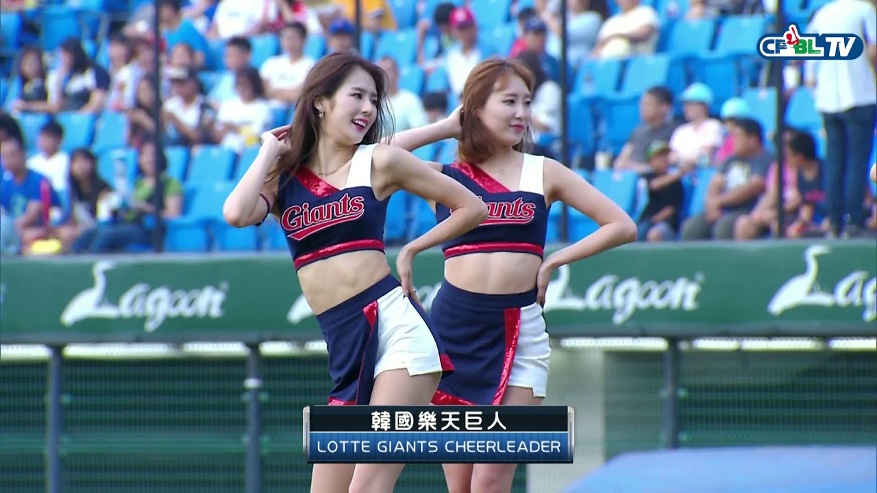 06/16 Lamigo vs 兄弟 賽前，韓國樂天巨人Lotte Giants Cheerleader帶來精彩的表演
