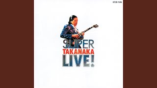 Sangoshouno Yousei Live At Nippon Budokan, 1979