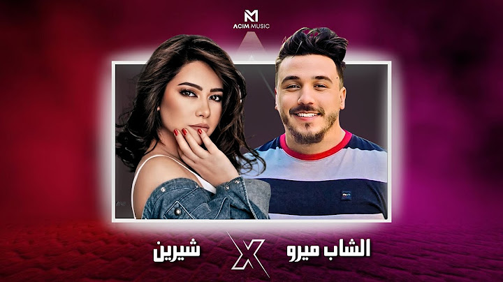 CHEB MIROU X SHERINE  | MALEK YA ZAHRI - مالك يا زهري ( ACIM REMIX )