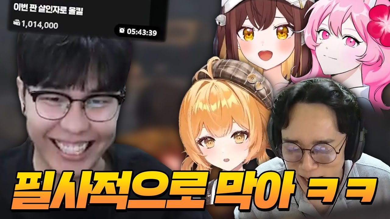 올킬하면 100만원이라고? [데바데 합방 w.삼식 탬탬버린 삐부 이춘향]