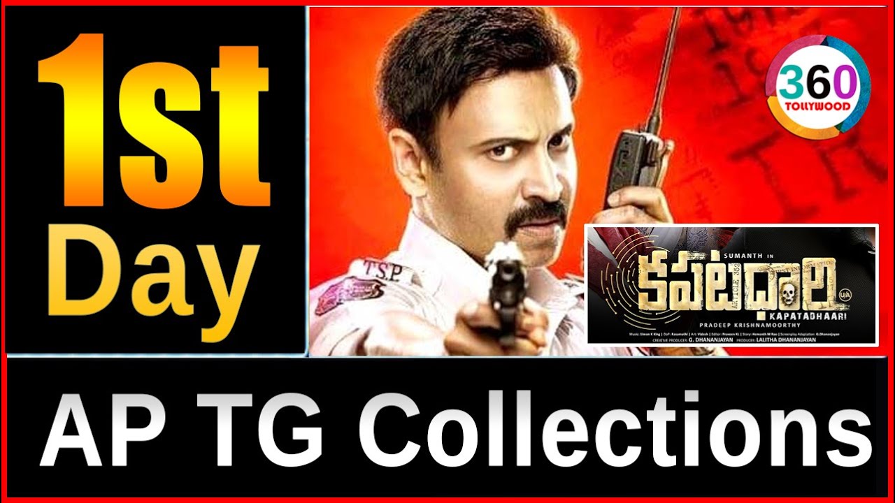Kapatadhaari 1st Day AP TG Collections