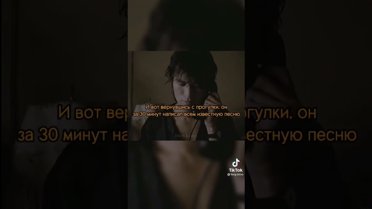 Восьмиклассница смысл. Цой одноклассница. смысл песни цоя восьмиклассница.