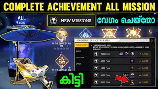 How to Complete Achievement all Missions | Achievement New Missions 2024 | Get 8000 Points Part 1