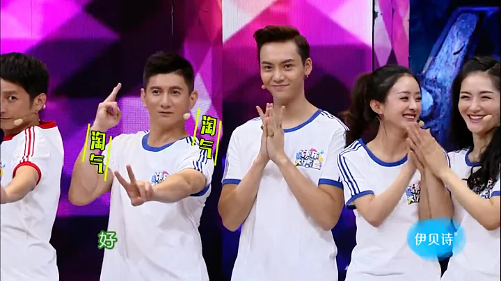 Happy Camp (090116) - Zhao Li Ying, William Chan & Nicky Wu (Legend of Zu Team) - DayDayNews