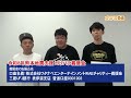 令和8年熊本地震ゴリパラ義援金