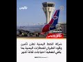 موجز بلقيس | السلطات في عدن تغلق مجددا مقر الانتقالي المعلن حلّه