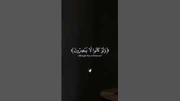 #تلاوة_خاشعة #اكسبلور #المصحف #القرآن #لايك #quran #الرحمن #آيات