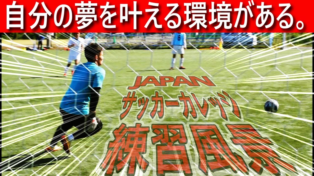 体育祭 台風の目 2 Youtube