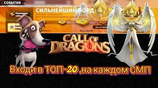видео: Основные советы,для достижения максимального результата,в событии картинка: Основные советы,для достижения максимального результата,в событии