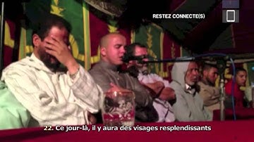 Sourate Al Qiyamah - Abdellatif Wazgani  سورة القيامة  عبداللطيف الوزكاني