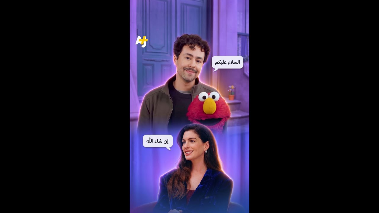 شهر التراث العربي الأمريكي