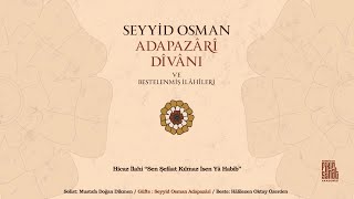 M. Doğan Dikmen - Hicaz İlahi “Sen Şefâat Kılmaz İsen Yâ Habîb”