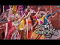 Abhira ka Gangaur DANCE | Yeh Rishta Kya Kehlata Hai Episode