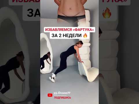 ЧИТАЙ МОЙ КОММЕНТАРИЙ 🔥 #sports #тренер #фитнес #тренировка #пп #рецепты #похудение #спорт