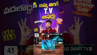 10 Crazy Smart TV Deals 😱 Flipkart &amp; Amazon Summer Sale